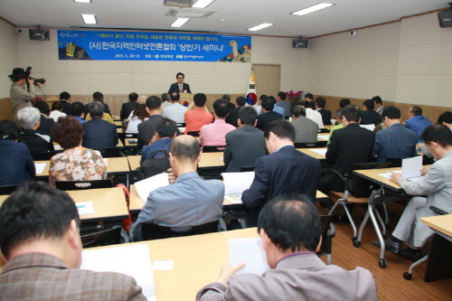 “1쿼터 종료, 새로운 변화와 작전을” (사)한지인協,..