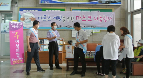 ‘눈부신 수 여성병원’ 마스크 나눔행사 서부2동 주민센..