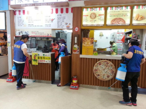 경산시, 전통시장 메르스 특별소독 메르스 확산 예방 및..