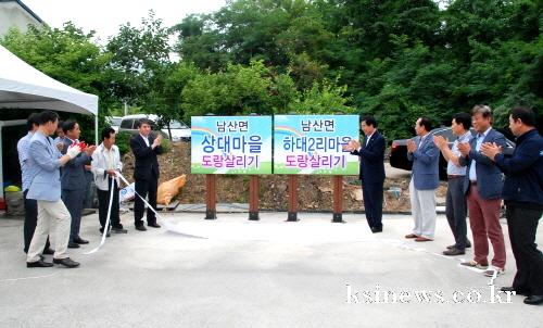 윗마을~아랫마을 “물 만났네~” 남산면 상대·하대2리 ..