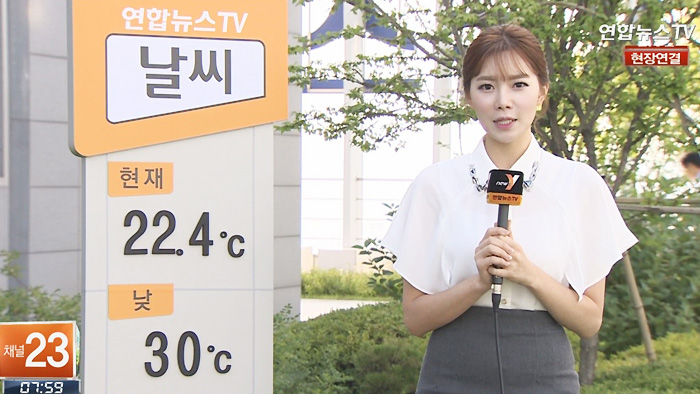 화요일 장맛비...목요일부터 더위 [경산지역 주간 날씨..