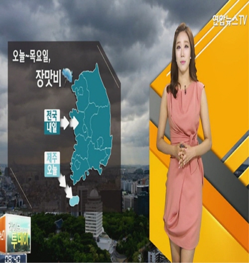 태풍·장마전선 영향, 잦은 비 소식 [경산지역 주간 날..