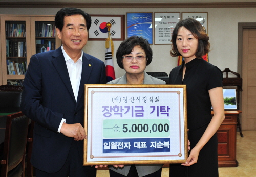일월전자 지순복 대표, 장학금 쾌척~ “지역 학생들이 ..