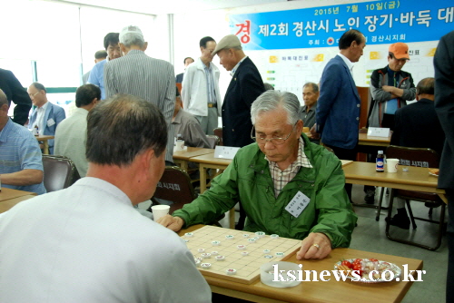 경산 어르신 장기·바둑대회 열려~ 읍·면·동 노인분회 ..