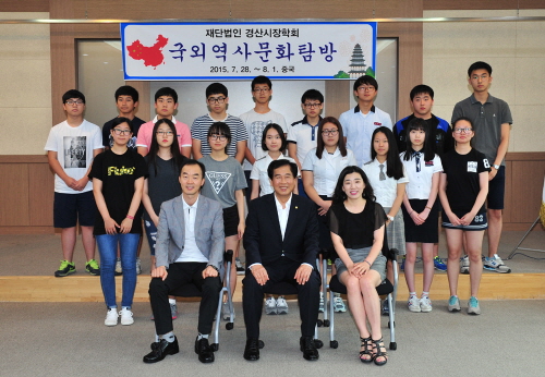 시 장학회, 국외역사문화탐방 실시 관내 우수 고교생·교..