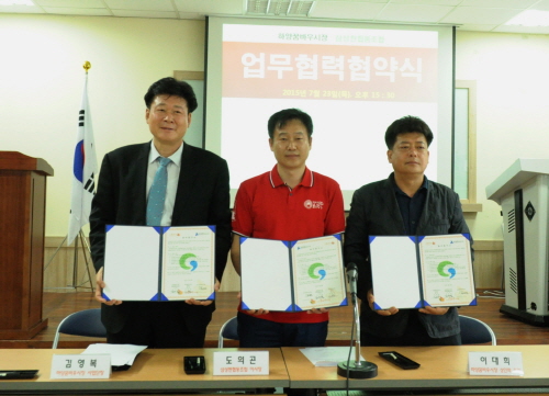 지역 소상공인-전통시장 “손 잡다!” 삼성현협동조합-하..