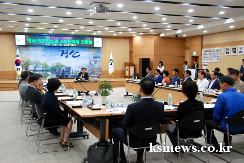 ‘시민 중심의 기분 좋은 변화’ 경산시, 행사·의전간소..