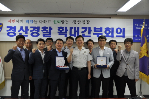 경산署 수사과 2개 팀, ‘경북 베스트 팀’ 경제1팀·..
