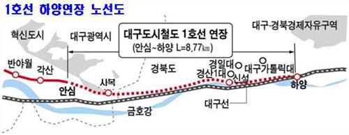 “1호선, 동서리~대구대~경산산단까지” 대구대 학생들,..