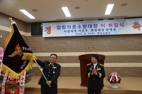 “주민에게 신뢰받는 소방대 만들겠다!” 압량의용소방대 ..