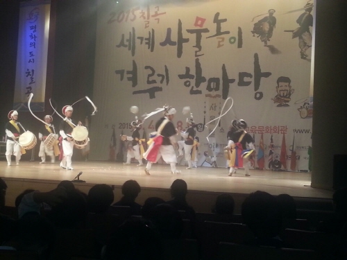 중방농악회 ‘세계사물놀이경연’ 우수상 이의재 회원 최우..