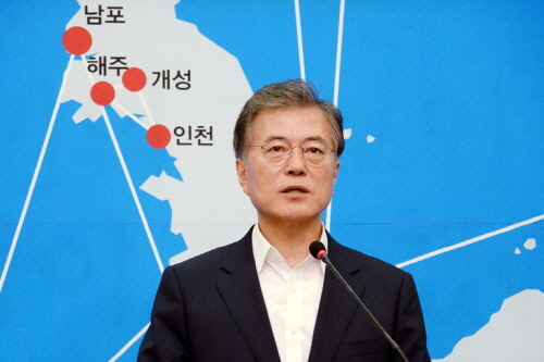 문재인, 한반도 신 경제구상안 제안 5.24조치 해제...
