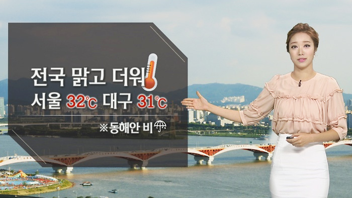 한 두 차례 비 소식...무더위 ‘막바지’ [경산지역 ..