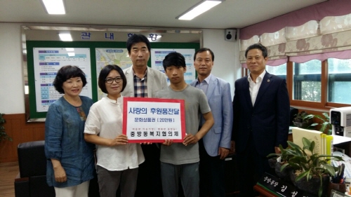 이웃사랑 솔선 ‘중방동 키다리아저씨’ 중방동복지협의체,..