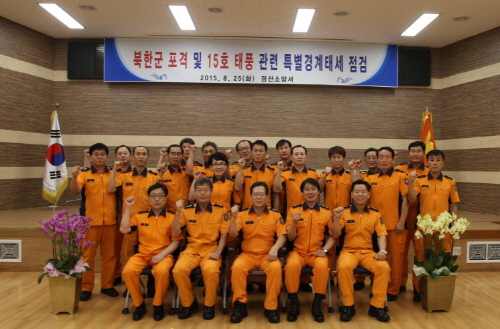 경북소방본부장, 경산署 현지 점검 제15호 태풍 대비해..