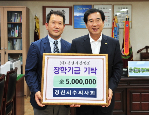 경산시 수의사회, 장학금 쾌척! 회원 9명이 모은 성금..