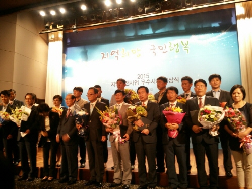 경산시 ‘2015 지역발전사업’ 우수기관 약용작물명품화..