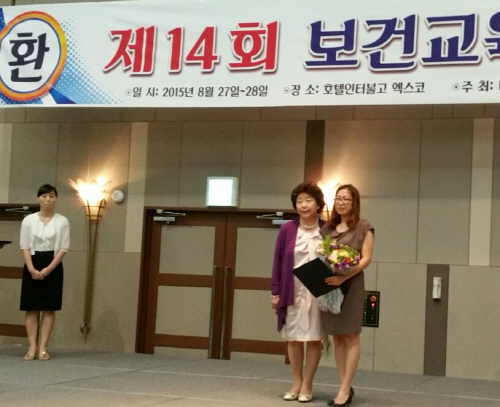 보건소 이미영 씨, 보건교육경연 ‘은상’ 경북도 대표 ..