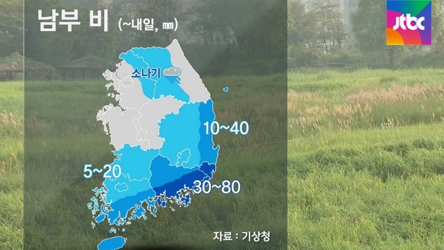 아침·저녁 쌀쌀...단비소식 잦아 [경산지역 주간 날씨..