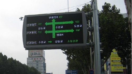 경산시 ‘지능형교통체계’ 구축한다! 국토교통부 공모 ‘..