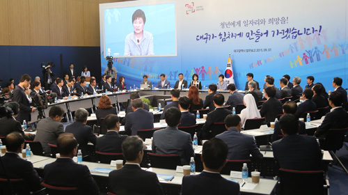 박 대통령, '정치적 고향' 대구 방문! 대구광역시 업..