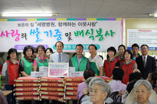 세명병원 “한가위, 사랑을 나눕니다!” 노인 무료급식 ..