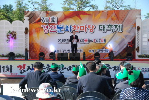 경산시민 동아리들의 ‘축제 한마당’ 제1회 경산문화한마..