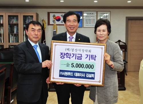 자인 ㈜서원푸드, 지역 인재양성 동참 경북식품박람회 수..