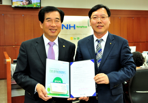 최 시장, ‘청년희망펀드 1호 기부자’ 6일 NH농협 ..