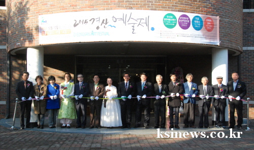 ‘2015 경산예술제’ 개막! 지역 예술인 축제...1..