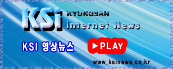 경산i뉴스 - 경산시인터넷방송국 