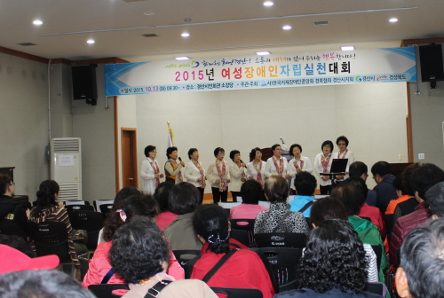 ‘경산 여성장애인 자립실천대회’ 열려 경산교통 한학수 ..