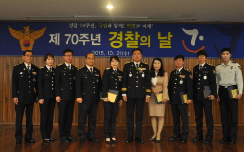 경산署, 70주년 경찰의 날 기념식 유공 경찰관 표창 ..
