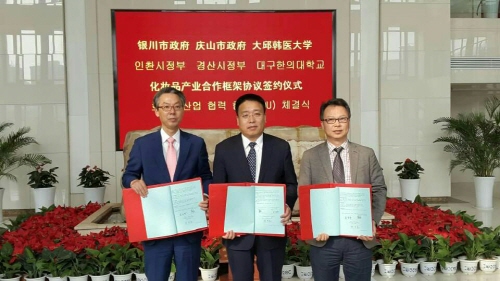 경산시, K뷰티산업 중국시장 개척 인촨시 보세구역 판매..