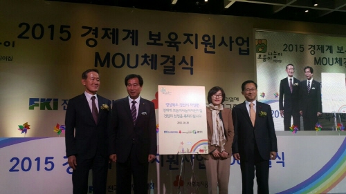 시립자인어린이집, 친환경 신축된다! 경산시, 전경련 보..