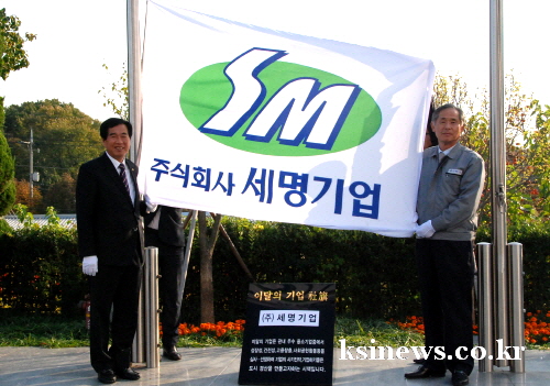 “30여년을 자동차 고무부품 생산에~” ㈜세명기업, 경..