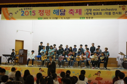정평초 ‘MINI ORCHESTERA’ 발표회 1인 1..