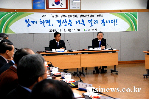 “경산 브랜드가치 높일 전략 세워야” 경산시 정책자문위..