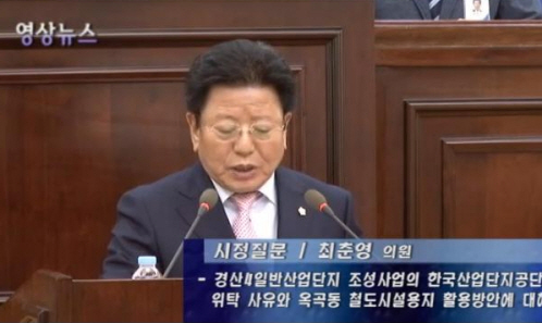 “경산4산단 왜 산단공에 위탁했나?” [영상 뉴스] 최..