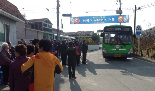 “우리 마을에도 버스 들어옵니다!” 남산 남곡리 시내버..