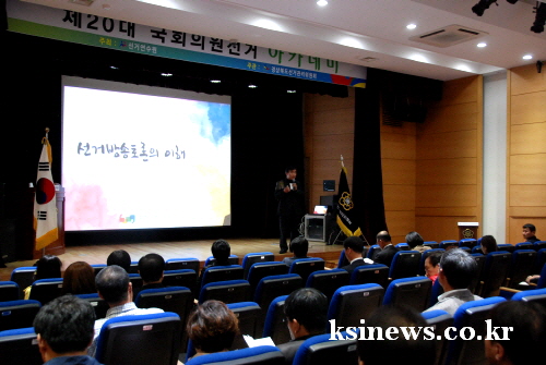경산에서 열린 ‘선거아카데미’에 누가?? 현직 제외한 ..
