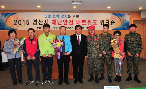 경산시, 재난안전네트워크 워크숍 안전생활실천시민연합 등..