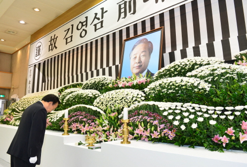 故 김영삼 전 대통령 분향소 운영 경산실내체육관 등 도..