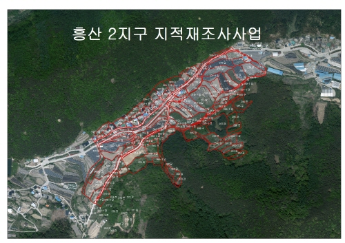 남천흥산2지구 지적재조사 마무리 지적측량으로 이웃 간 ..