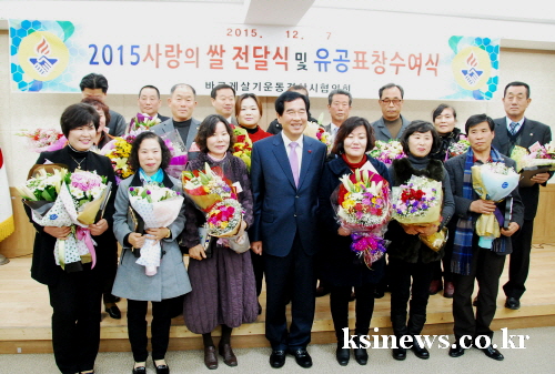 경산바르게살기會, 사랑의 쌀 기탁! 이상득 협의회 이사..