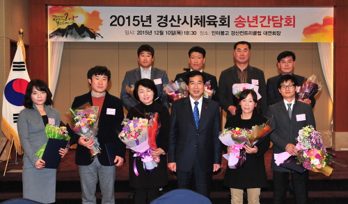 시 체육회, ‘한 해 마무리’ 송년간담회 지역 체육계 ..