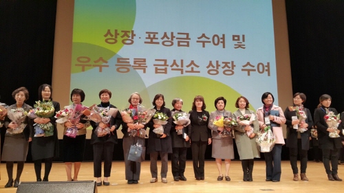 어린이급식지원센터 성과보고 ‘우수’ 전문적이고 특화된 ..
