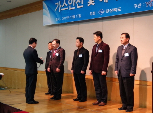 경산시 ‘온실가스 감축’ 최우수기관  2015 신재생에..