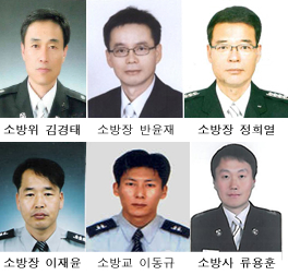 경산소방서, 하트세이버 7명 선정 구급대원, 펌뷸런스,..