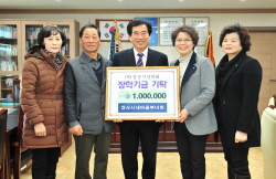 경산새마을지도자·부녀회 장학금 기탁 숨은자원 모으기·구..